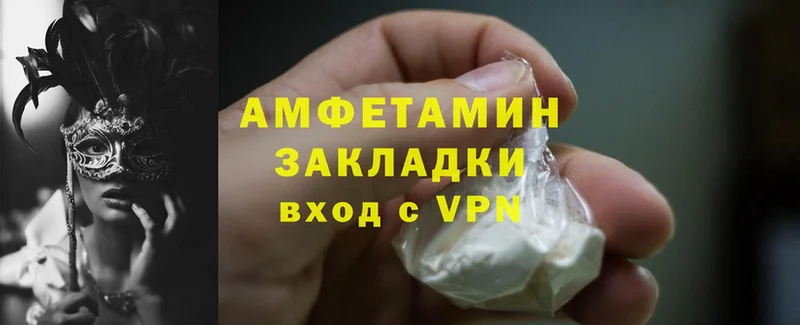 Amphetamine Premium  Ногинск 