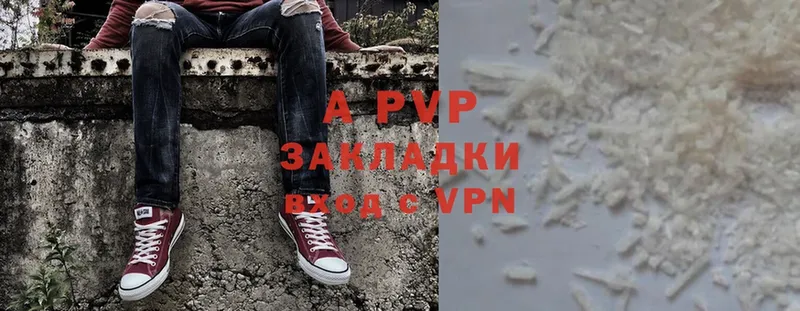 Alpha PVP Crystall  Ногинск 