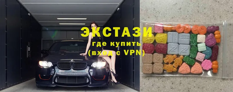 Экстази louis Vuitton  Ногинск 