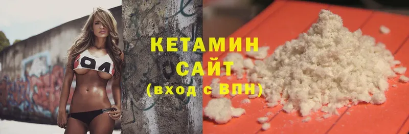 КЕТАМИН ketamine  Ногинск 