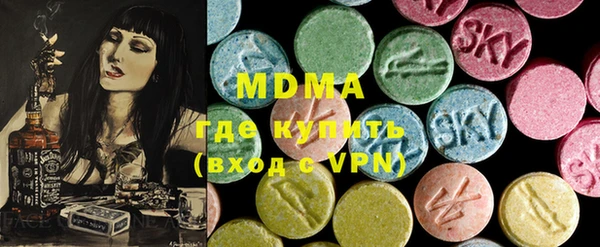 марки lsd Богданович