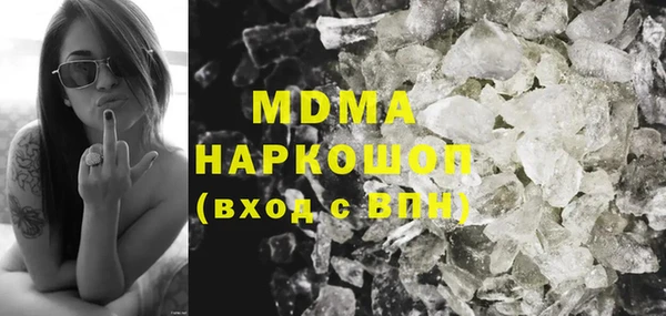 марки lsd Богданович